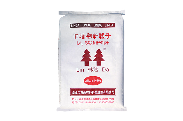 瓷磚、馬賽克翻新膩子